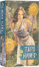 Таро Нимф. Tarot of the Nymph.