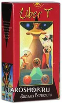 Таро Либер Т: Звезды Вечности. Liber T: Tarot of Stars Eternal.