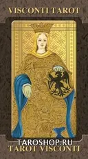 Таро Висконти. Старшие Арканы. Golden Tarot of Visconti. Grand Trumps. 