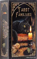 Tarot Familiars. Таро Фамильяров.