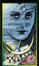Космическое Таро. Cosmic Tarot russian edition.