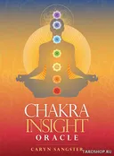 Chakra Insight Oracle. 