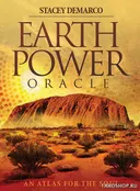 Earth Power Oracle. Оракул Сила Земли. 