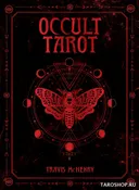 Occult Tarot. Оккультное Таро. 