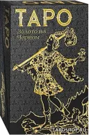 УЦЕНКА Подарочный набор. Золото на Черном (карты на англ. языке, книга на рус. языке, SP12 RUS). 