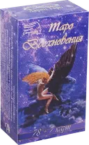 Таро Вдохновения. Tarot of Inspiration. 