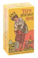 Таро Оригинал 1909.