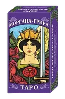 Таро Моргана Грира на русском языке (Италия).