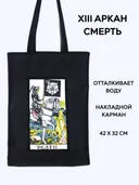 Шопер Таро "Смерть". 