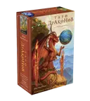Подарочный набор. Таро Драконов на русском языке.
