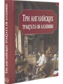 Das Aceton. Ацетон (Ацетонол), секретный «винный дух» адептов.