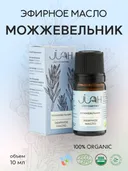 Эфирное масло Можжевельник JIAH Essentials, 10 мл. 
