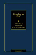 О духовных явлениях в искусстве и культуре.