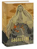 Поэтические воззрения славян на природу. Сотворение мира и первые существа. 