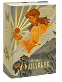 Поэтические воззрения славян на природу. Стихии, языческие боги и животные. 