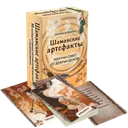 Оракул Шаманские артефакты.