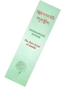 Благовоние Sandalwood Incense (Сандаловое дерево), 20 палочек по 14 см.