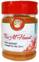 Смесь пряностей и специй По-мароккански (Ras Al Hanout), 100 г. 