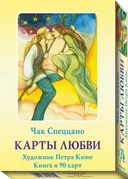 Купить гадальные карты Таро в интернет-магазине TaroShop