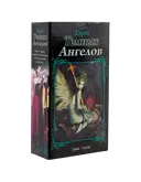 Таро Темных Ангелов. Dark Angels Tarot. 