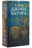 Таро Джона Бауэра. John Bauer Tarot (AV240, Lo Scarabeo, Италия). 