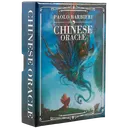 Китайский оракул. Chinese oracle.