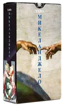 Таро Микеланджело. Michelangelo Tarot. 
