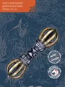 Тибетский девятиконечный Ваджр (Дорже), 11.5 см. 