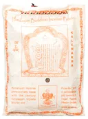 Санг "Калачакра", 150 г. 