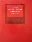 The New Tibetan-English Dictionary. 
