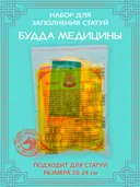 Набор для заполнения статуи Будда Медицины, средний размер 20 (древо жизни 10) см.