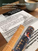 Благовоние Лавран "Дзамбала (Бог Богатства)", 110 палочек по 23 см в тубусе. 