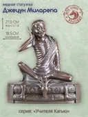 Учителя Кагью: статуэтка Джецун Миларепа, медь, 21 см.