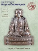 Учителя Кагью: статуэтка Марпа-переводчик, медь, 21 см.