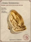 Ца-ца "Лама Цонкапа", медная пресс-форма для изготовления глиняных фигурок, 5,8 x 7,4 см.