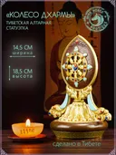 Алтарная статуэтка "Колесо Дхармы", медь, литье, высота 18.5 см. 