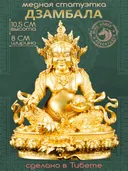 Статуэтка Дзамбалы (Бог богатства), 10 см, золотистая. 