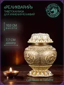 Тибетская Ваза-Реликварий, медь, высота 10.0 см. 