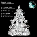 Статуэтка Дзамбалы, 11.0 см · 10.21 OZT .999. 