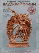 Статуэтка Ваджрайогини (Дорже Нелджорма), 10 см, бронзовый цвет. 