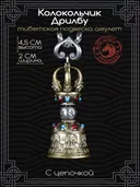 Подвеска Колокольчик (Дрилбу), 4,5 см.
