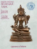 Статуэтка Зеленая Тара (Дролма), патинированная — 11 см.