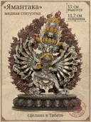 Статуэтка "Ямантака" — 15 см (серебрение). 
