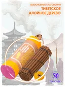 Благовоние Tibetan Agarwood (Алойное дерево), 30 палочек по 11 см.