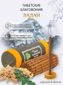 Благовоние Tibetan Frankincense (Ладан), 30 палочек по 10,5 см. 