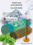 Благовоние Tibetan Holy Basil Tulsi (Базилик), 30 палочек по 10,5 см.
