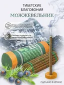 Благовоние Tibetan Juniper (Можжевельник), 30 палочек по 10,5 см.