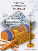 Благовоние Tibetan Sandalwood (Сандал), 30 палочек по 10,5 см.