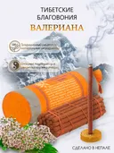 Благовоние Tibetan Valerian Sugandhawal (Валериана), 30 палочек по 10,5 см.