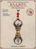 Тибетский буддийский амулет "Ваджра Пятиконечная" (серебристый).